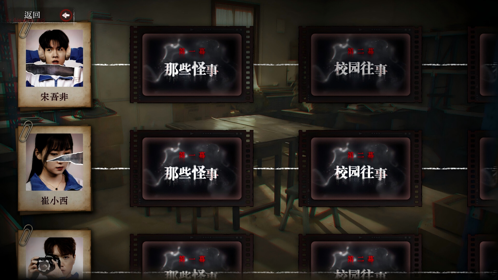 看不见的我们-文梦源码网