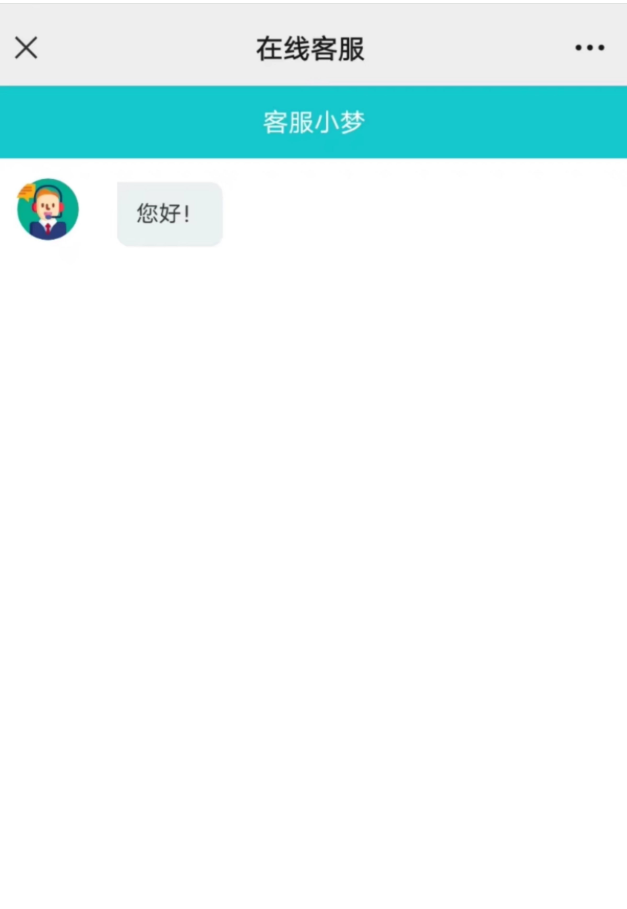 网页在线客服系统源码多商户带手机端扫码聊天送安装教程文档-文梦源码网