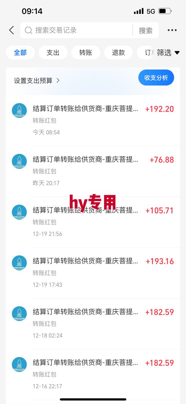 【劲爆】稳定两年的游戏自动挖金项目，日入1k，当天上手就见收益，永不失业的副业【揭秘】-繁星源码网