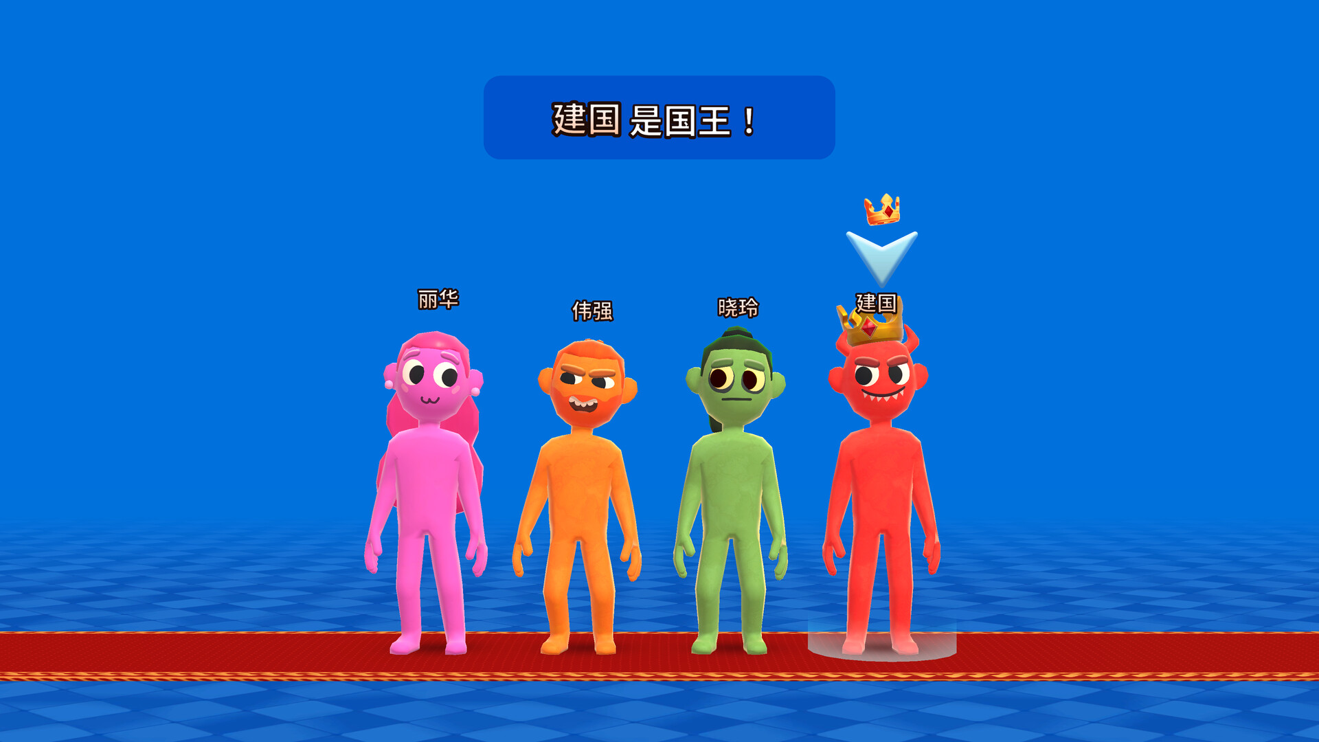 你的小测验/The You Quiz/支持网络联机-繁星源码网