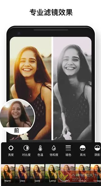 Polish专业照片编辑器 v1.70.241专业版-繁星源码网