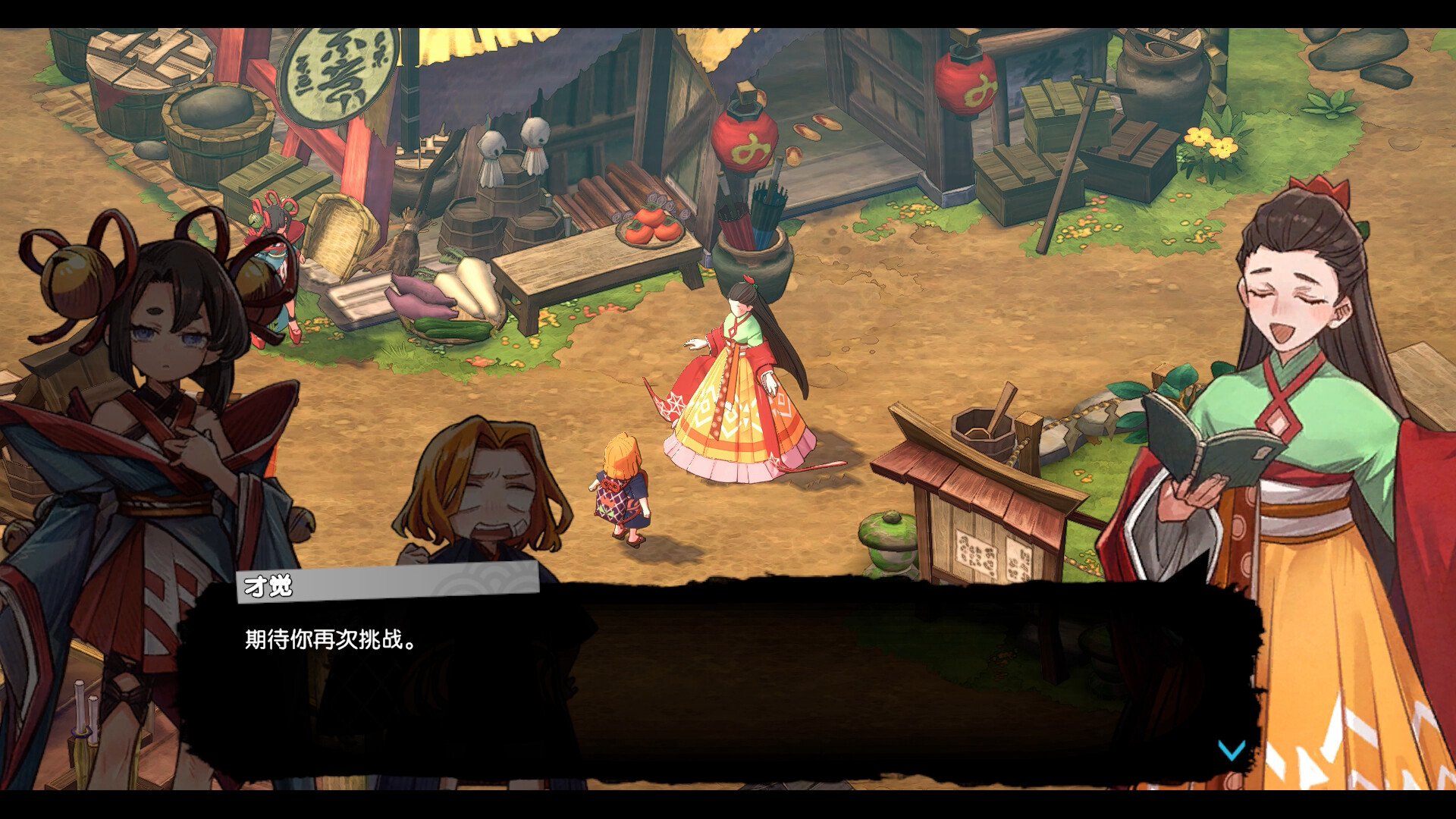 永久与神树的祈愿者/Towa and the Guardians of the Sacred Tree/支持网络联机-文梦源码网