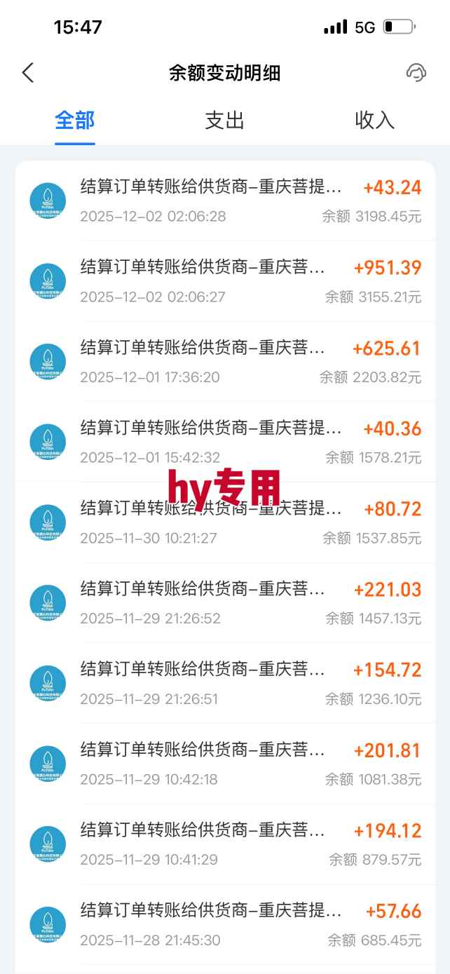 游戏全自动无脑掘金项目，稳定运行两年，无需人工，一天收益1k+【揭秘】-繁星源码网