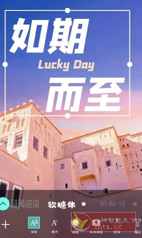 Picsart美易 v28.9.5高级版-繁星源码网