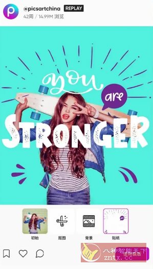 Picsart美易 v29.0.4 高级版-繁星源码网