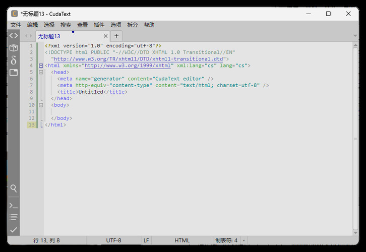 代码文本编辑器CudaText v1.231.2.0中文绿色版-繁星源码网