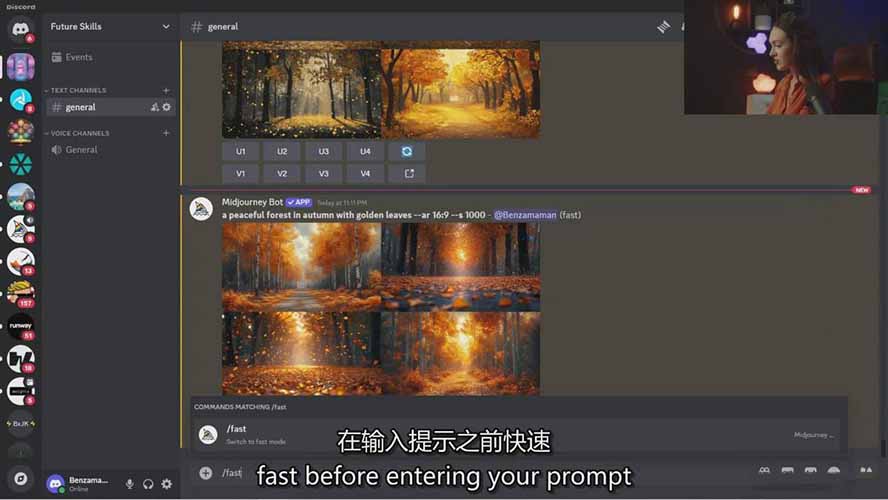 Midjourney AI绘画从零精通指南:提示词工程,风格探索,高效出图,开启创作革命-繁星源码网